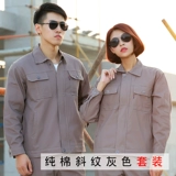 Шестилетний магазин семь размеров одежды Весна и осенью чистая хлопчатобумажная одежда набор мужской сварщики против распискивания пламени.