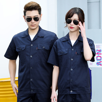 Work clothes suit mens and womens pure cotton short-sleeved summer factory workshop tops Site tooling labor insurance clothes thin customization