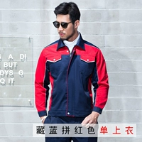 Тибетский синий популярный красный топ