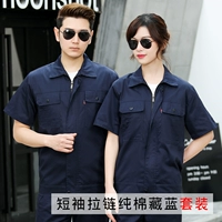 Хлопковый комплект с молнией, короткий рукав