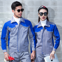 Long-sleeved work clothes suit men and women site wear-resistant autumn and winter tooling factory auto repair tops Labor insurance clothing customization
