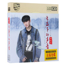 JJ Lin cd Snow falling sound album Genuine car CD CD Pop songs Lossless gold disc