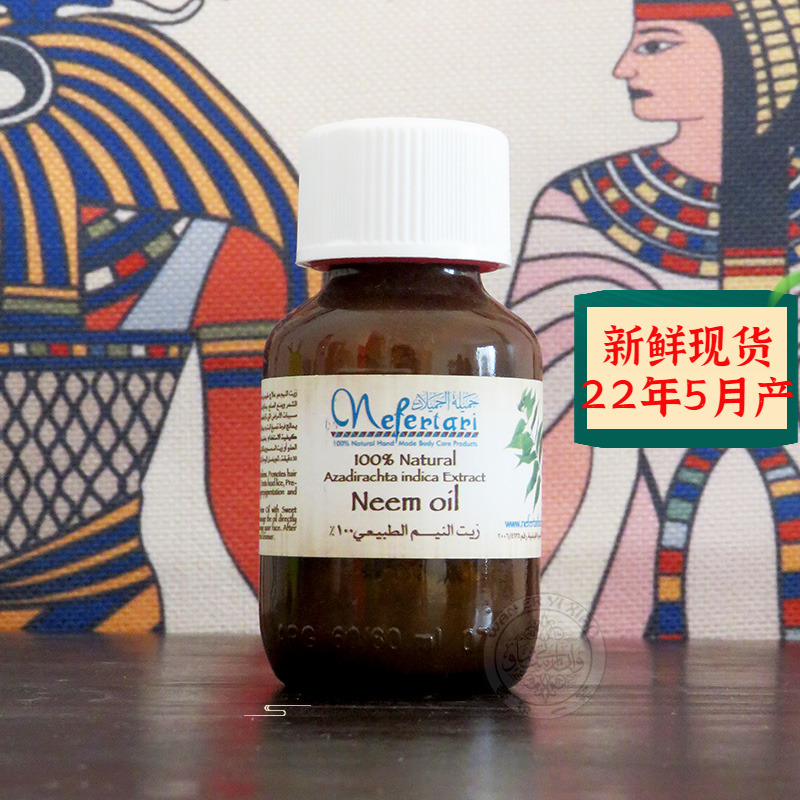 Egypt nefertari hair oil skin care essential oil in Egypt provokes hair growth to avoid black head scar