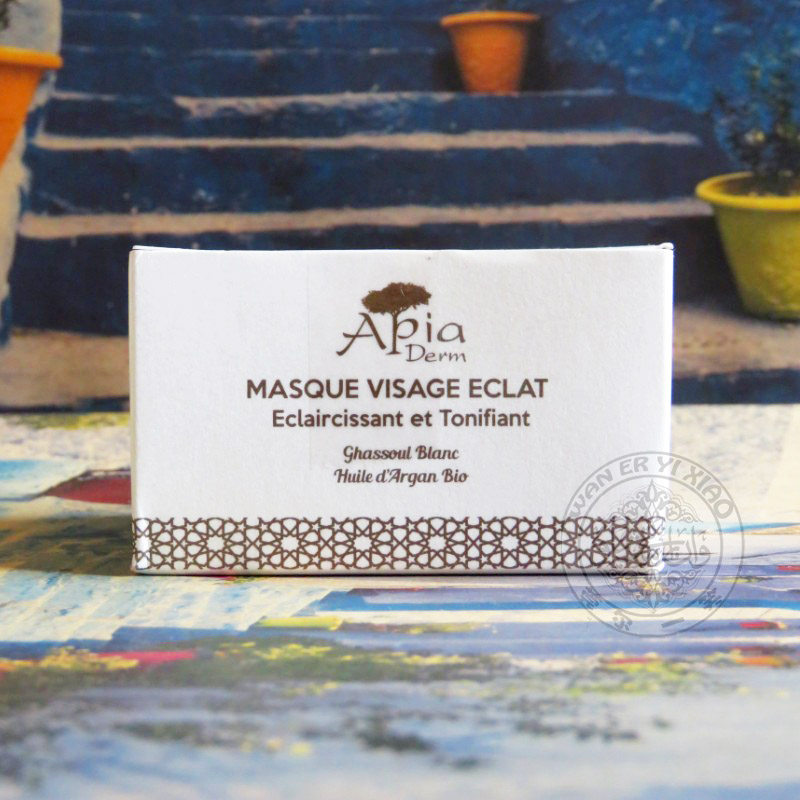 Moroccan Original Dress Apia Aggan Oil Fire Landslide Mask White Clay Bright Skin Moisturizing And Moisturizing Repair Anti-aging