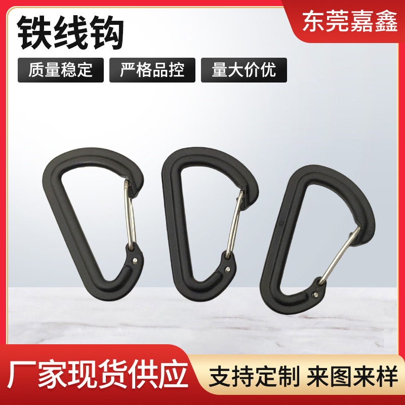 Ready-Made Diyd Type Tactical Bag Outdoor Carabiner Tactical Hook Tool Quick Hook Keychain Wire Hook
