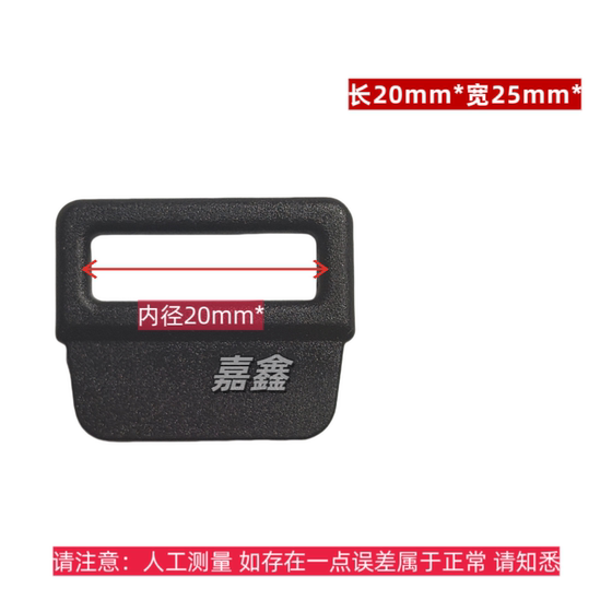 제조업체 스팟 플라스틱 20mm 백 웨빙 버클 6 포인트 플라스틱 나일론 재봉 신발 버클 2cm 플라스틱 캡 버클 꼬리 꼬리 버클