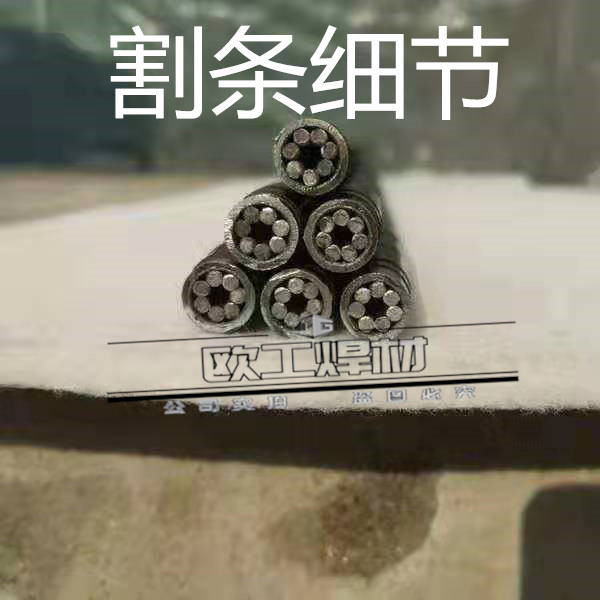 Supply TS304 underwater cutting bar cutting TS202 underwater welding electrode waterproof electrode