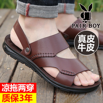 Mens sandals summer leather soft-soled non-slip beach shoes 2021 new outdoor leisure trend outside wear cool slippers