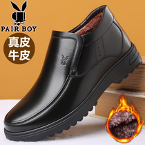 Mens cotton shoes winter warm velvet thickened middle-aged leisure high-top cotton shoes genuine leather middle-aged father shoes