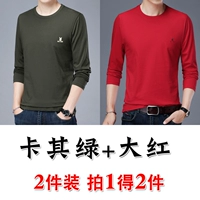 Хаки зеленый+большой красный