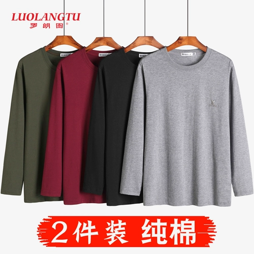 Хлопковый лонгслив, мужское однотонное белое приятное телу термобелье, осенний, круглый воротник