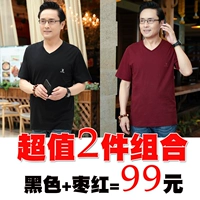 Черный+jujube красный