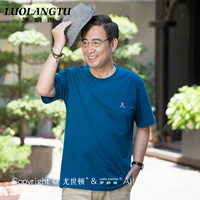 Озеро синее (круглый карман без шеи)