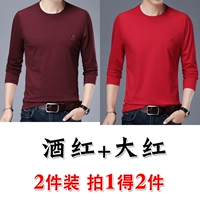 Вино красный+большой красный