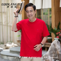 Дахонг (круглый карман без шеи)