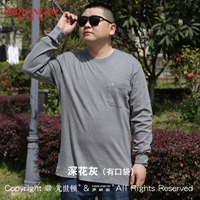 Глубокий серый (с карманом)