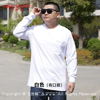 Белый ((с карманом)