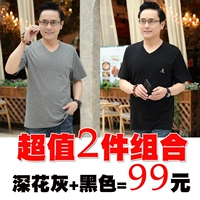 Темно -серый+черный