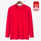 Лонгслив, красная хлопковая футболка, хлопковый чай улун Да Хун Пао, летний оберег на день рождения для пожилых людей, для среднего возраста