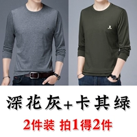 Deep Grey+Khaki Green