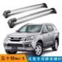 Áp dụng cho Isuzu mu-X thanh ngang giá hành lý xe có khóa sửa đổi giá nóc hộp du lịch hộp thanh ngang - Roof Rack thanh lý giá nóc ô to