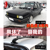 Volkswagen Jetta Pusan Santana roof rack load bar Car luggage rack load bar Travel version