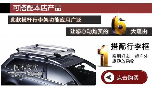 Áp dụng cho giá đỡ hành lý MG MG3 giá nóc đường sắt mái MG3 giá đỡ hợp kim nhôm chống trộm giá xe đạp - Roof Rack 	giá để xe đạp trên nóc xe ô tô
