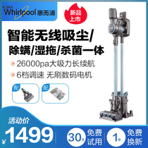 United States Whirlpool vacuum cleaner K9 wet and dry dual-use wireless household small handheld large suction millet mute