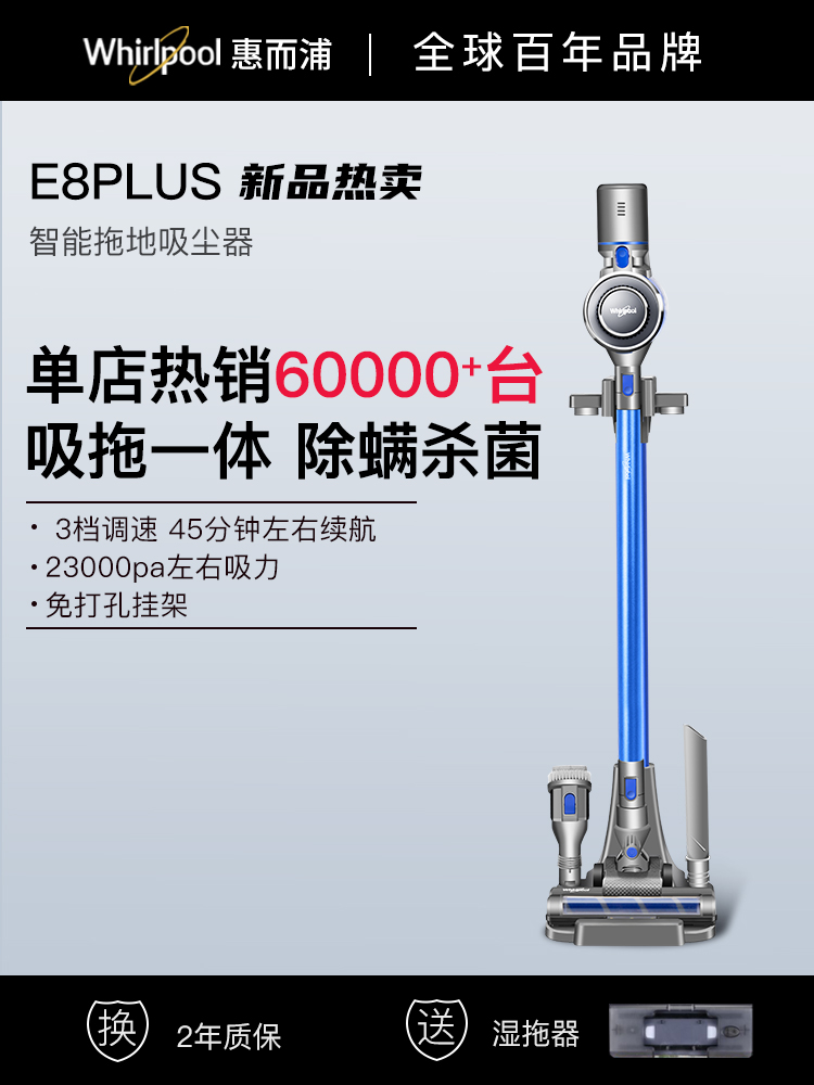 American Whirlpool wireless vacuum cleaner Household small large suction hand-held vacuum wet mopping All mite removal machine