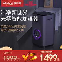 Whirlpool fog-free humidifier for babies and pregnant women Evaporative household bedroom sterilization Smart constant humidity living room bass
