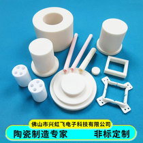 99 alumina ceramic sheet 50 * 100 * 150 * 200 thickness multiple insulation abrasion resistant bearing high temperature resistant plate customization