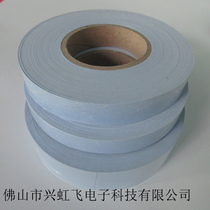 Silicone rubber cloth 20mm wide insulation with thermally conductive cloth silicone strip thickness 0 3 * 20mm Cut silicone cloth Multispec