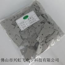 Silicone Gel Sheet Insulation Spacer Thermally Conductive Silicone Sheet MOS Tube Cooling Sheet Insulation Sheet TO-220 Grey with holes