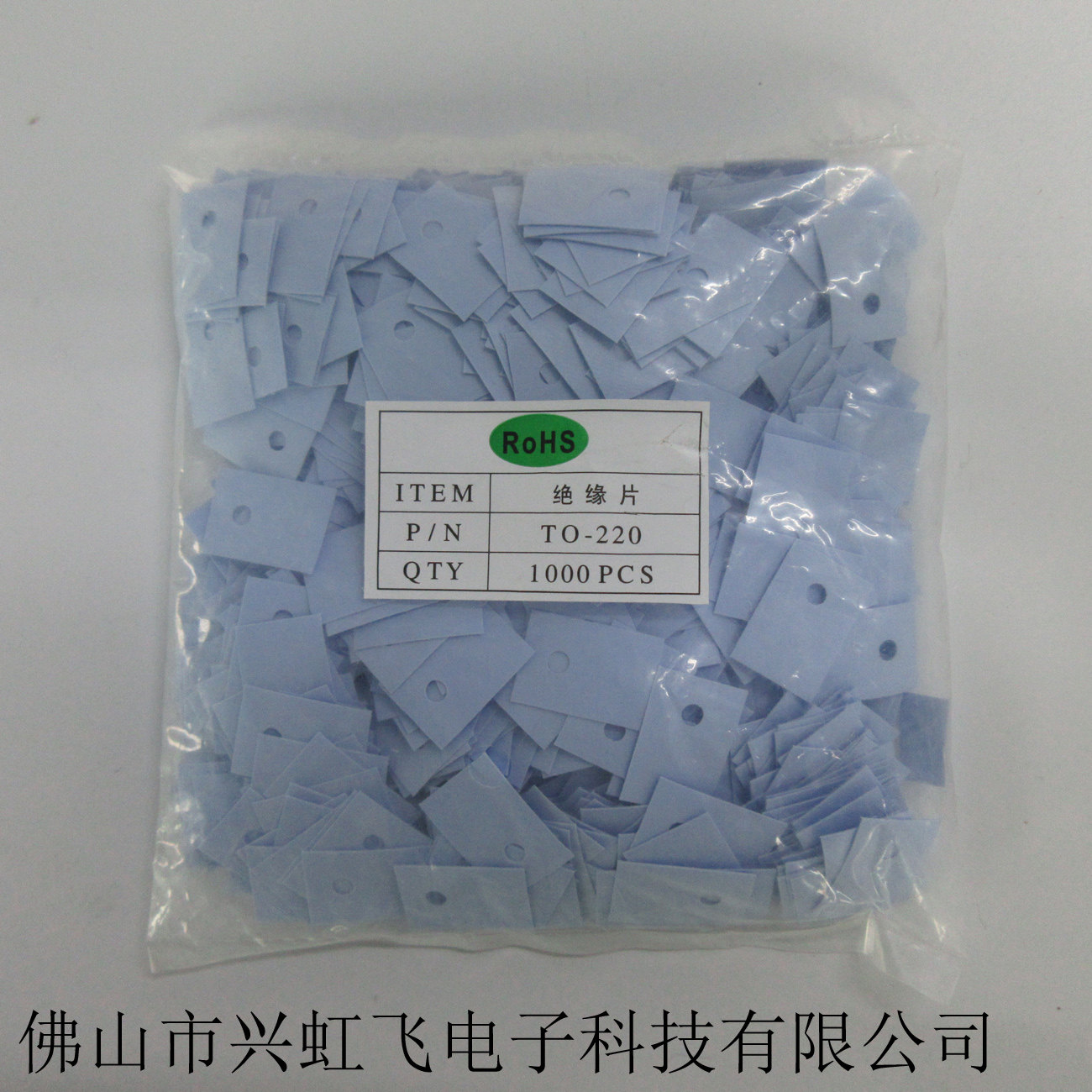 Silicon backsheet insulating spacer thermally conductive silicone sheet MOS tube radiating sheet insulating sheet TO-220 blue with holes