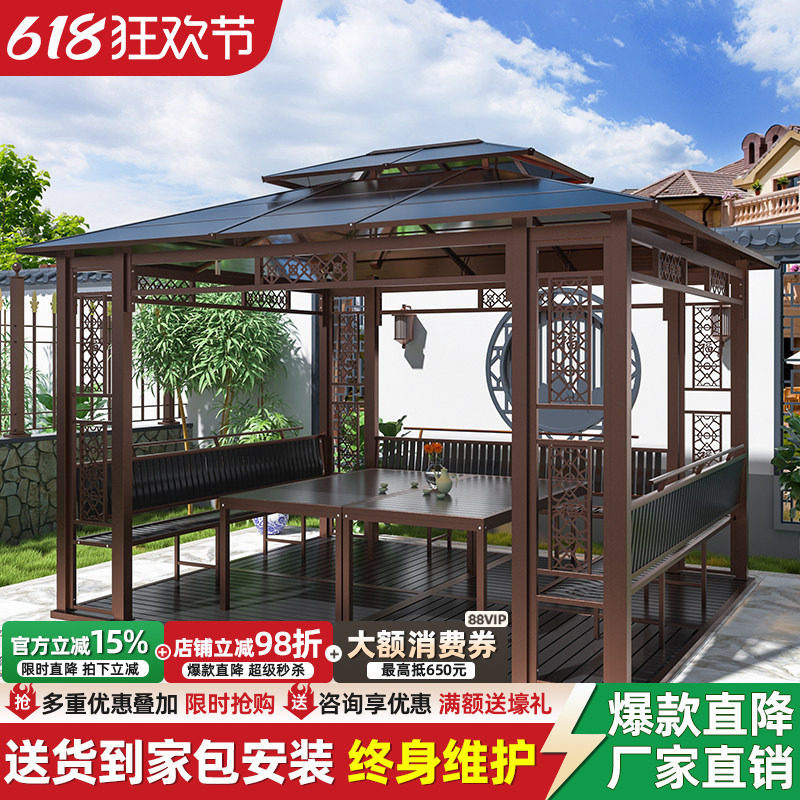 Outdoor Tent, Sunshade, Four-Legged Umbrella, Courtyard Pavilion, Outdoor Shed, Yard Rain Shelter, Small Yard, Rural Home Villa Outdoor Tent, Sunshade, Four-Legged Umbrella, Courtyard Pavilion, Outdoor Shed, Yard Rain Shelter, Small Yard, Rural Home Villa