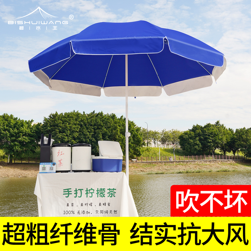 Outdoor Sunshade Umbrella, Large Rain Umbrella for Sun and Rain Protection, Foldable, Specifically for Market Stalls, Large Tricycle, Reinforced Sun Umbrella