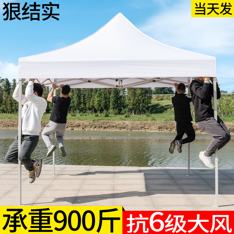 Outdoor Four-Legged Off-White Tent, Special Canopy for Stall Setup, Sunshade, Four-Corner Rainproof Retractable Sun Umbrella