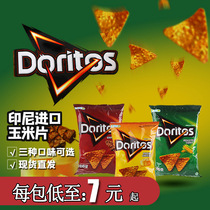  Indonesia imported doritos doritos nachos super thick cheese flavor casual snacks large bags of whole boxes of potato chips