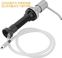 Under-counter extension 10cm dishwashing liquid press sink soap dispenser special thickened stainless steel gun gray black for under-counter basin