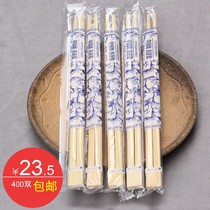 Wholesale disposable chopsticks twin one-piece 21cm blue and white porcelain pointed takeaway easy to pack fast bamboo tableware