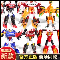 Cabao car God toy deformation car robot 2 ace driver jumping Prophet Eagle Hawk children Boy