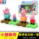 Piggy Peggy Children Đồ chơi trẻ em Slides House House Set Bánh Trang trí búp bê Peggy