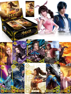 Douluo Mainland card book Full set of genuine card toys Tang San Blind box Gold card Deluxe edition card pack Glory edition
