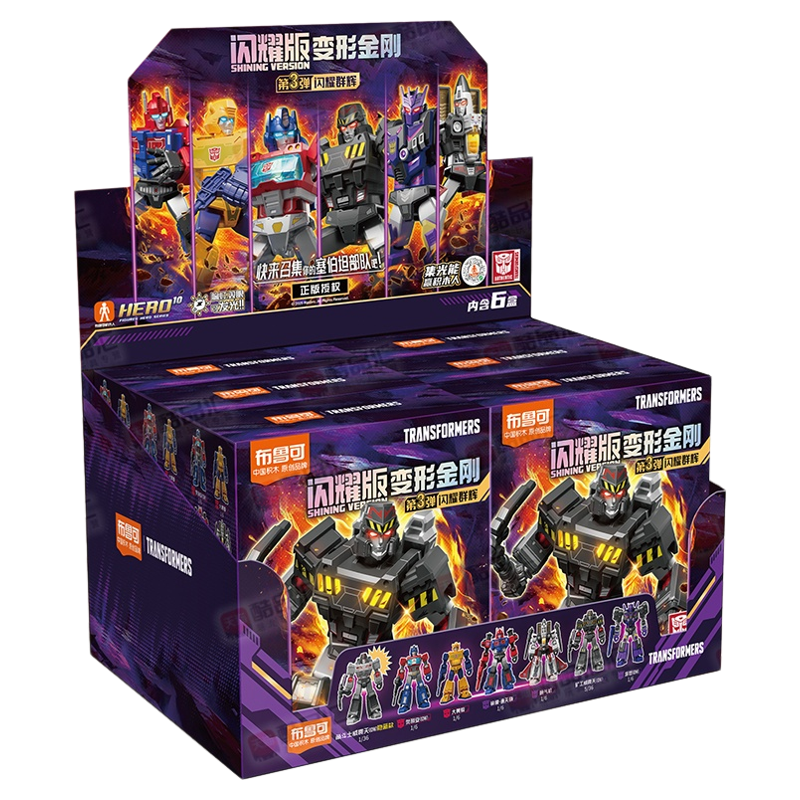 布鲁可 マーベル　超越版　3台セット 布鲁可 マーベル 超越版 3台セット 布鲁可 マーベル 超越版 3