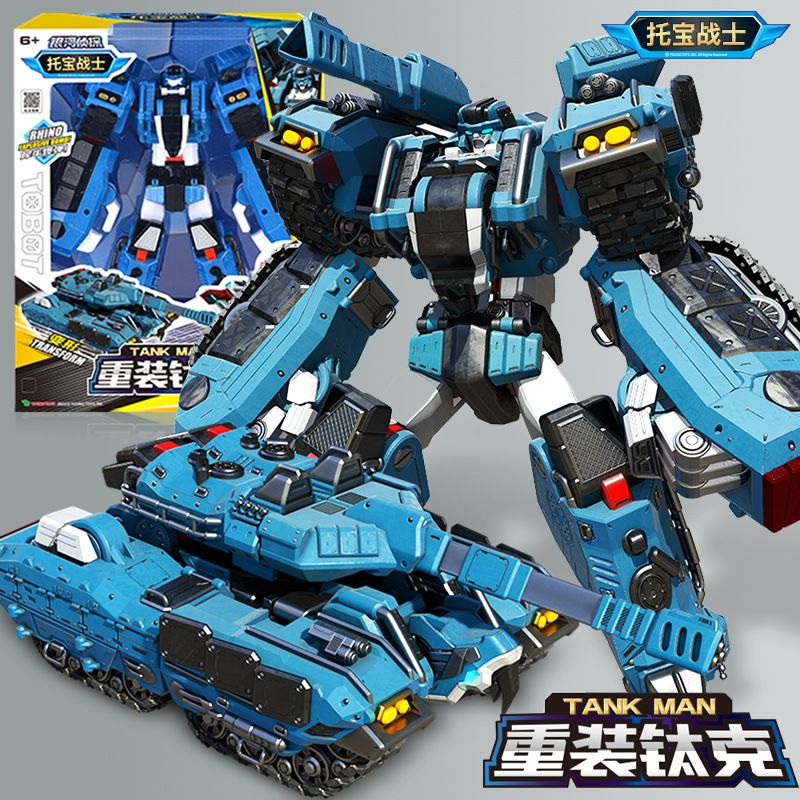 Tobao Warrior Heavy Armor Titanium Tech Galaxy Detective Two-In-One Tank Transforming Robot Toy for Boys Tobao