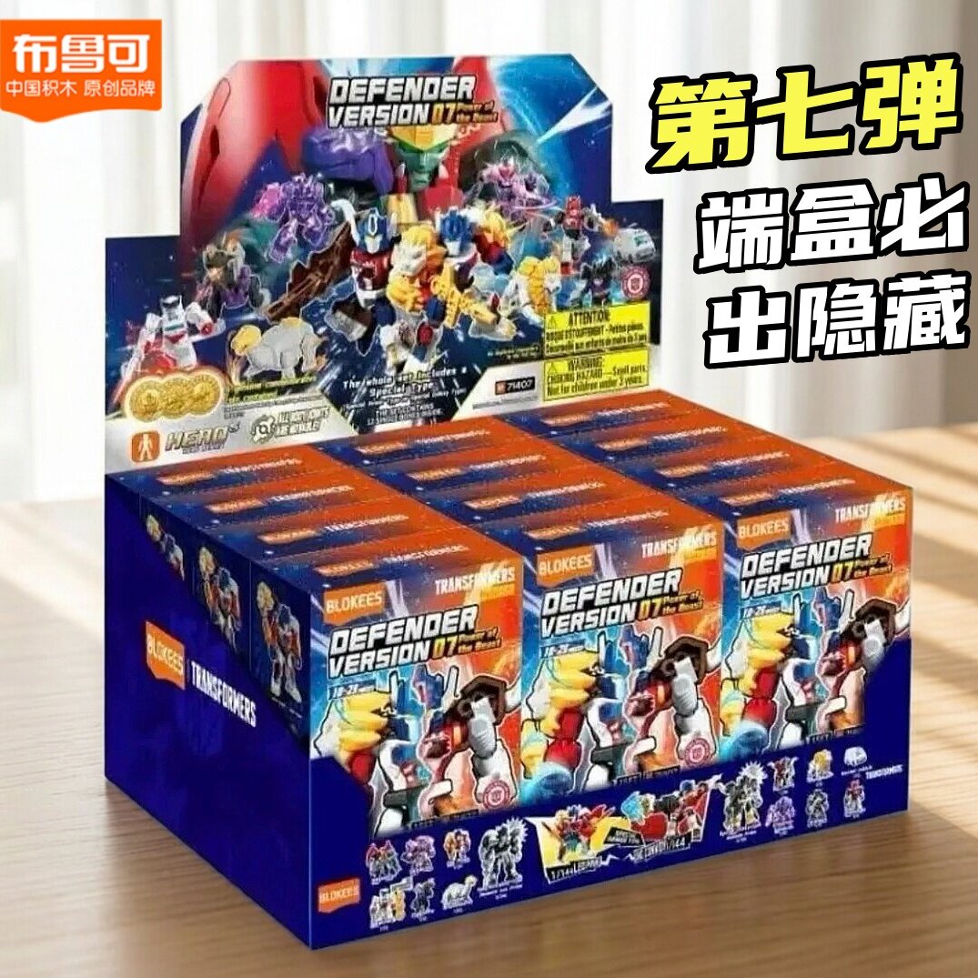 ブルック トランスフォーマー スターエディション 7th ブラインドボックス オプティマスプライム ブルック ミニフィギュア