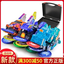 Genuine violent explosion burst burst burst car 4th generation Yuxingshen harvest forbidden roaring toy combo 2 Generation 3