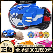 Mini Agents x Watch Dragon Transfiger Toy Boy Energy Discous Summer Ford Commando