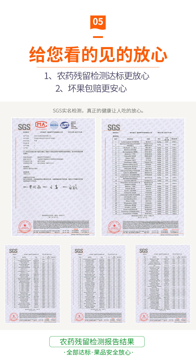 5斤装新鲜当季红富士整箱应季脆甜冰糖心