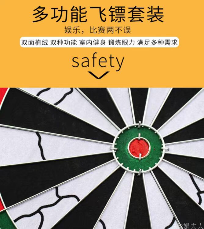 Cạnh tranh nhà phi tiêu đặt phi tiêu tấm thực hành kim che khuyết điểm kim quay đào tạo phi tiêu cứng treo tường - Darts / Table football / Giải trí trong nhà ném phi tiêu